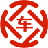 理县昇腾云汽车抵押贷款公司 